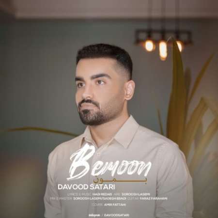 Davood Satari – Bemoon